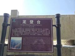 -藏龙百瀑风景区