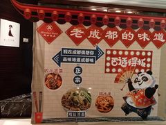 -岷山饭店-芝芝自助餐厅