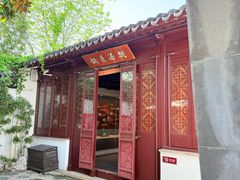 -中国昆曲博物馆