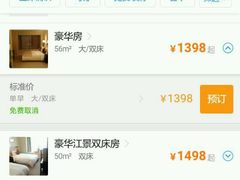 -上海豪德万源酒店(陆家嘴东方明珠店)