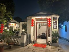 -天然居(伦教店)
