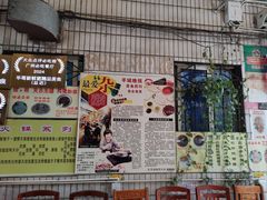 -华哥新鲜猪精品美食