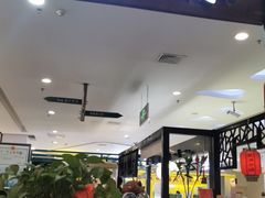 门面-芋香缘tarosweet(1天地店)