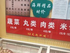 -津门炒饭王(天佑城店)