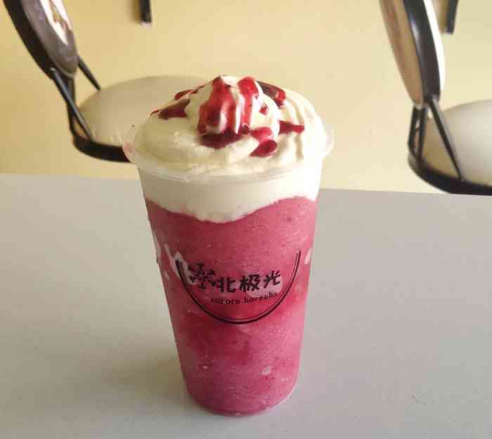 北极光饮吧(南亚店)-"换了很多种口味了,今天喝的是蓝莓味的奶昔.