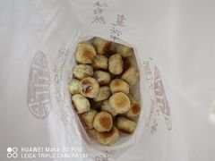 -宋记饼家(石门二路店)