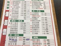 -联盈发点心专门店