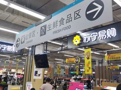 -虎门国际购物中心