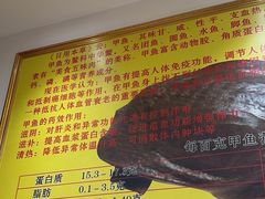 -大圣甲(汉口店)