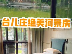 -台儿庄古城