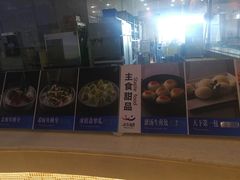 -欢乐海岸美食联盟