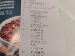 -峨嵋小镇·川菜(正定朗华店)