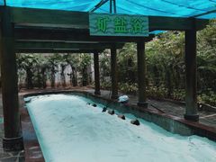 -龙达温泉生态城