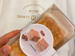 核桃拿破仑酥-黛汀烘焙DAINTY BAKERY(代字行合生汇店)