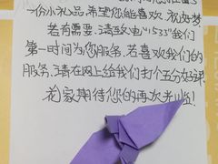 -杭州花家山庄