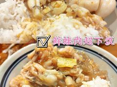 -杜婆鸡跳跳蛙(亿都店)