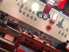 大堂-谭鸭血老火锅(龙湖宝山天街店)