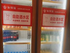 -牛满溢·自助潮汕鲜牛肉火锅(龙汇路店)