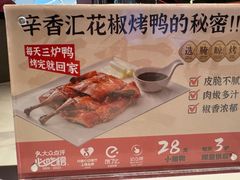 -辛香汇·现炒川菜(城北万象城店)