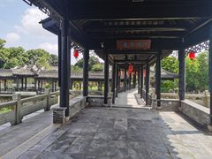 -中山詹园
