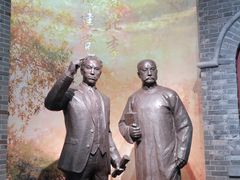 -中共一大纪念馆