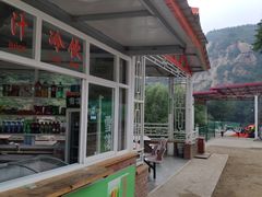 -百泉山景区餐厅