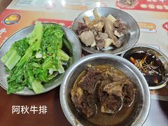 -阿秋牛排(湖心街店)