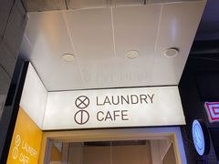门面-XI·LaundryCafe 喜咖自助洗衣咖啡店