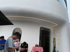 -马头巷·食景园(苏州总店)