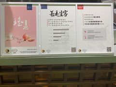 菜单-茶理宜世(东方宝泰店)