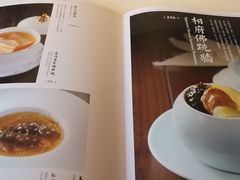 -六尺巷新徽菜(总店)