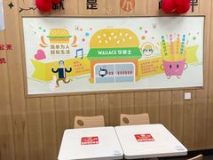 大堂-华莱士·炸鸡汉堡(西中市店)