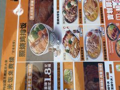-吉野家(回龙观同成街店)