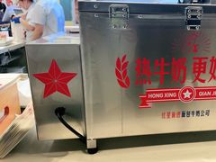 -红星前进面包牛奶公司(君太店)