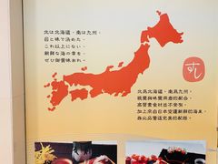 -板长寿司(铜锣湾店)