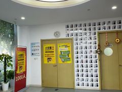 -小荧星艺校(浦东中环分校)