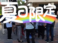 -欣乐糕点店(洪湖里总店)