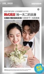 -古摄影婚纱(荔浦半岛豪庭店)