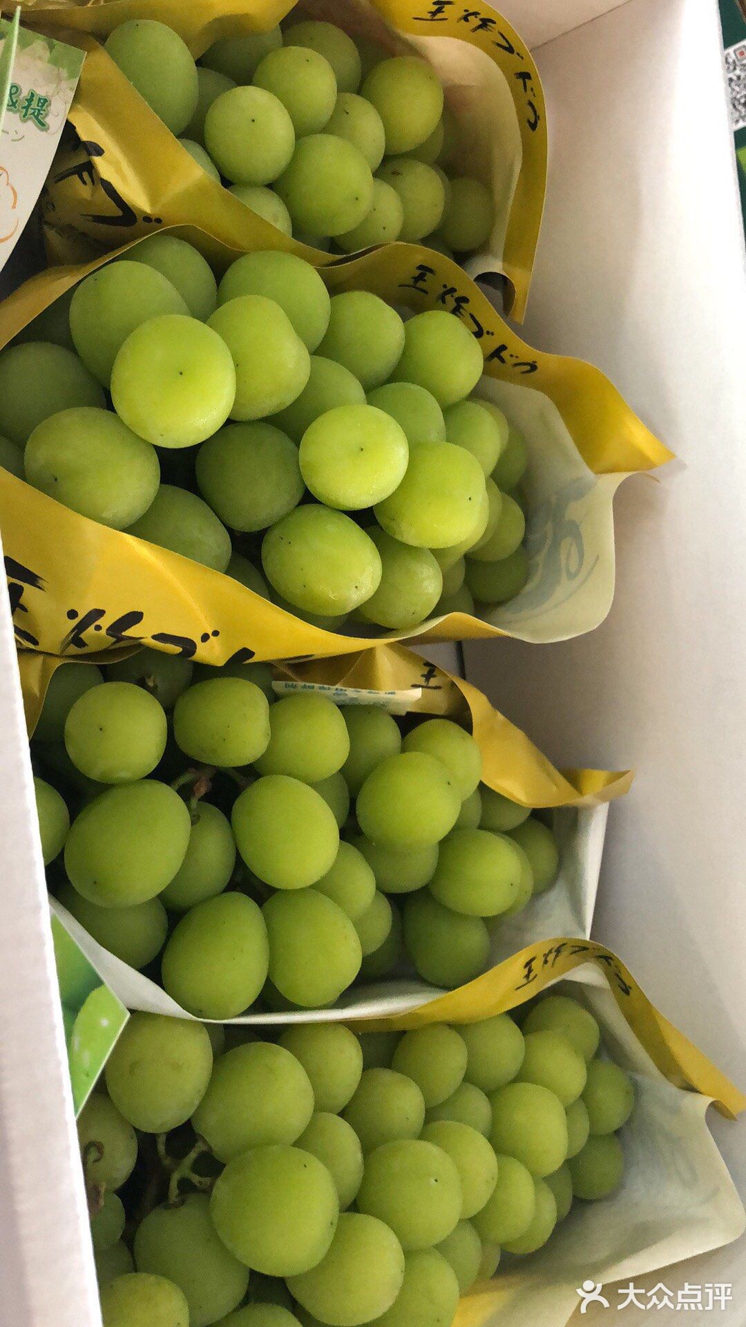 日本香印青提 - 大众点评吃喝玩乐精选