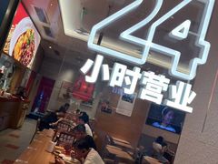 -遇见小面(碧桂园总部店)