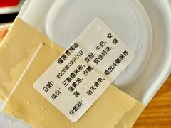 -水牛奶皇后糖水铺(深圳总店)