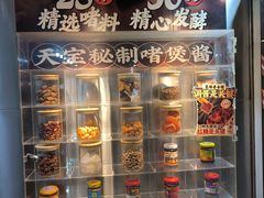 -天宝食坊·啫啫煲大排档(西华路店)