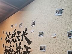 -烤五行·烧烤烤串(石佛营店)