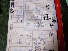 -天发长铁锅炖(王秀村店)