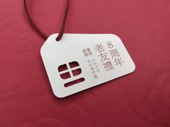 -屋里甜汤·潮汕手工鲜制概念店(F16店)