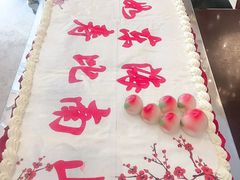 -石浦大酒店(百丈店)