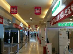 -沈阳商业城(中街路店)