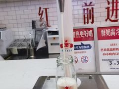 -红星前进面包牛奶公司(五道口购物中心店)