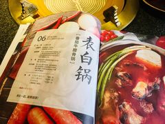 -湊湊火锅·茶憩(和平大悦城店)