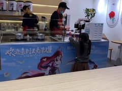 大堂-1828王老吉·草本新茶(珠江新城地铁站店)